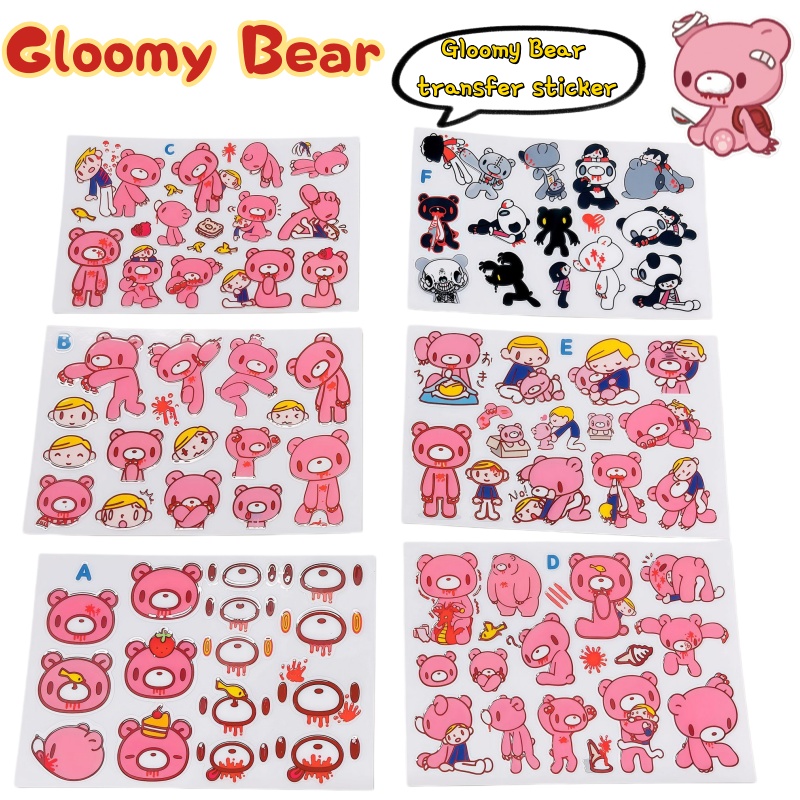 Model Kit New - New Gloomy Bear Transfer Paste High