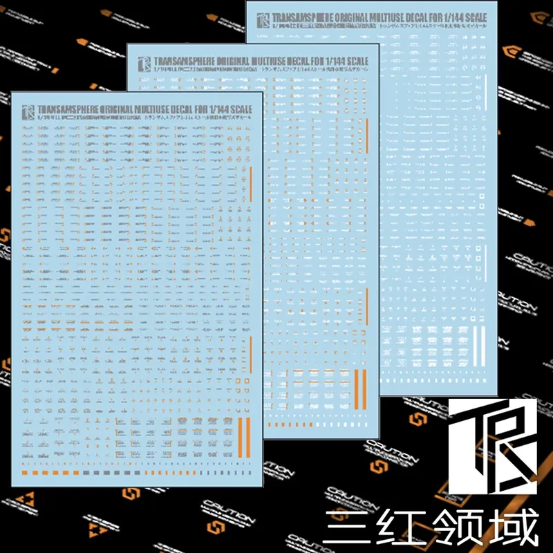 Model Kit Water Decal - Sanhong Field 1/144 Scale Model Warning