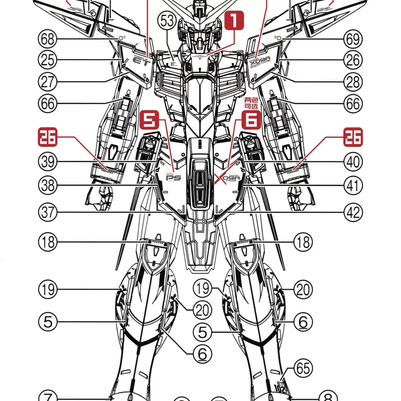 Sanhong Domain MG 1/100 Justic - đánh giá và giá Model Kit Water Decal