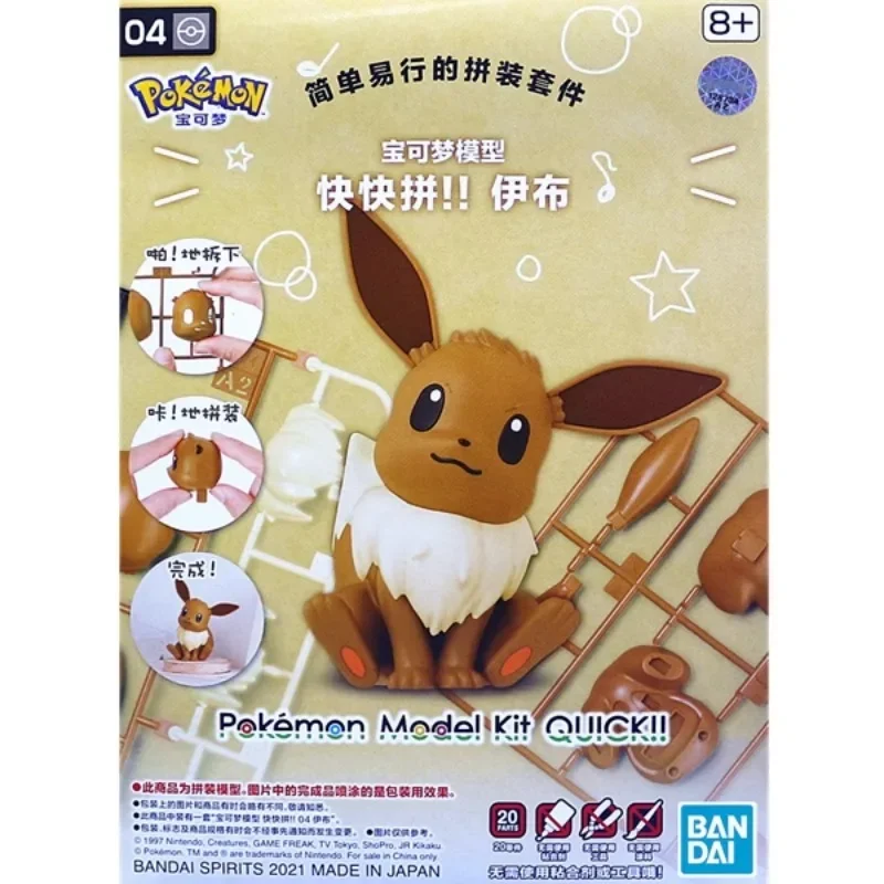 Bandai Original Pokemon Model  - đánh giá và giá Model Kit Quick Charmander