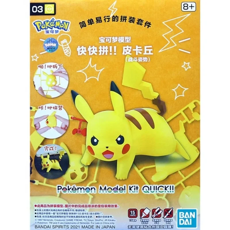Bandai Original Pokemon Model  - đánh giá và giá Model Kit Quick Charmander