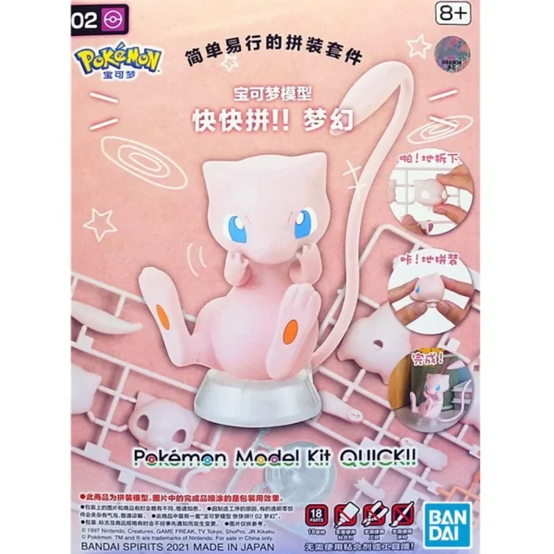 Bandai Original Pokemon Model  - đánh giá và giá Model Kit Quick Charmander