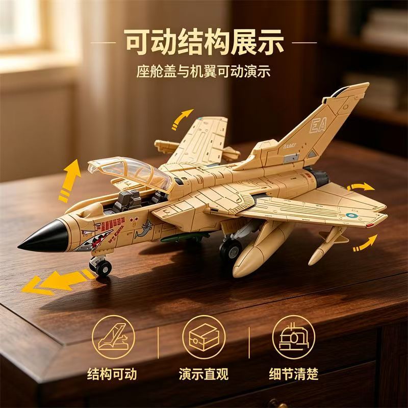 1/72 Tornado Multi-Role Fighte - đánh giá và giá Model Kit Instructions