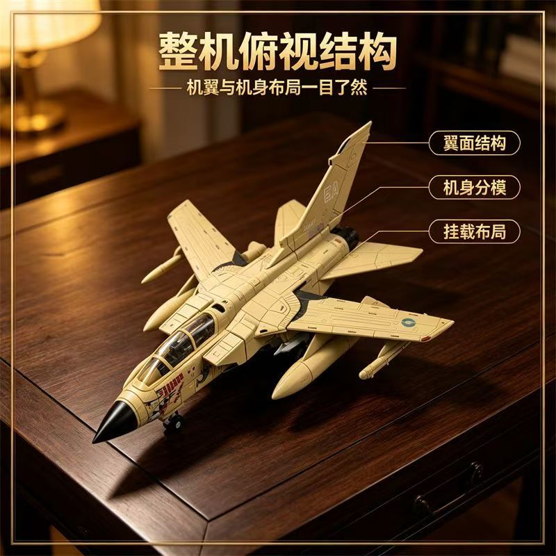 1/72 Tornado Multi-Role Fighte - đánh giá và giá Model Kit Instructions
