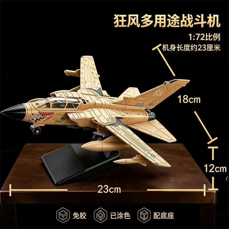 1/72 Tornado Multi-Role Fighte - đánh giá và giá Model Kit Instructions