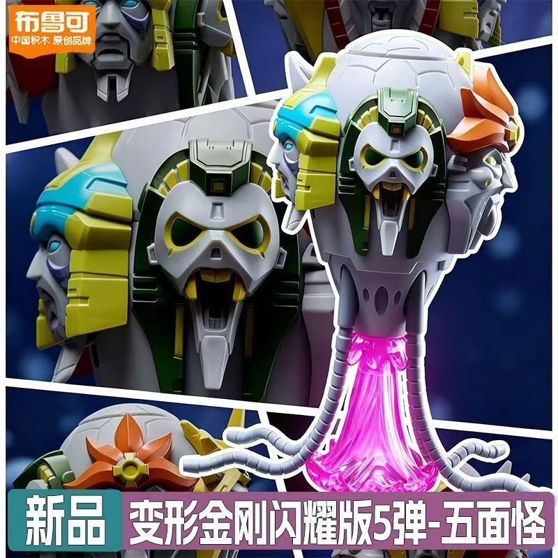 Blokees Transformers Shining V - đánh giá và giá Model Kit Instructions
