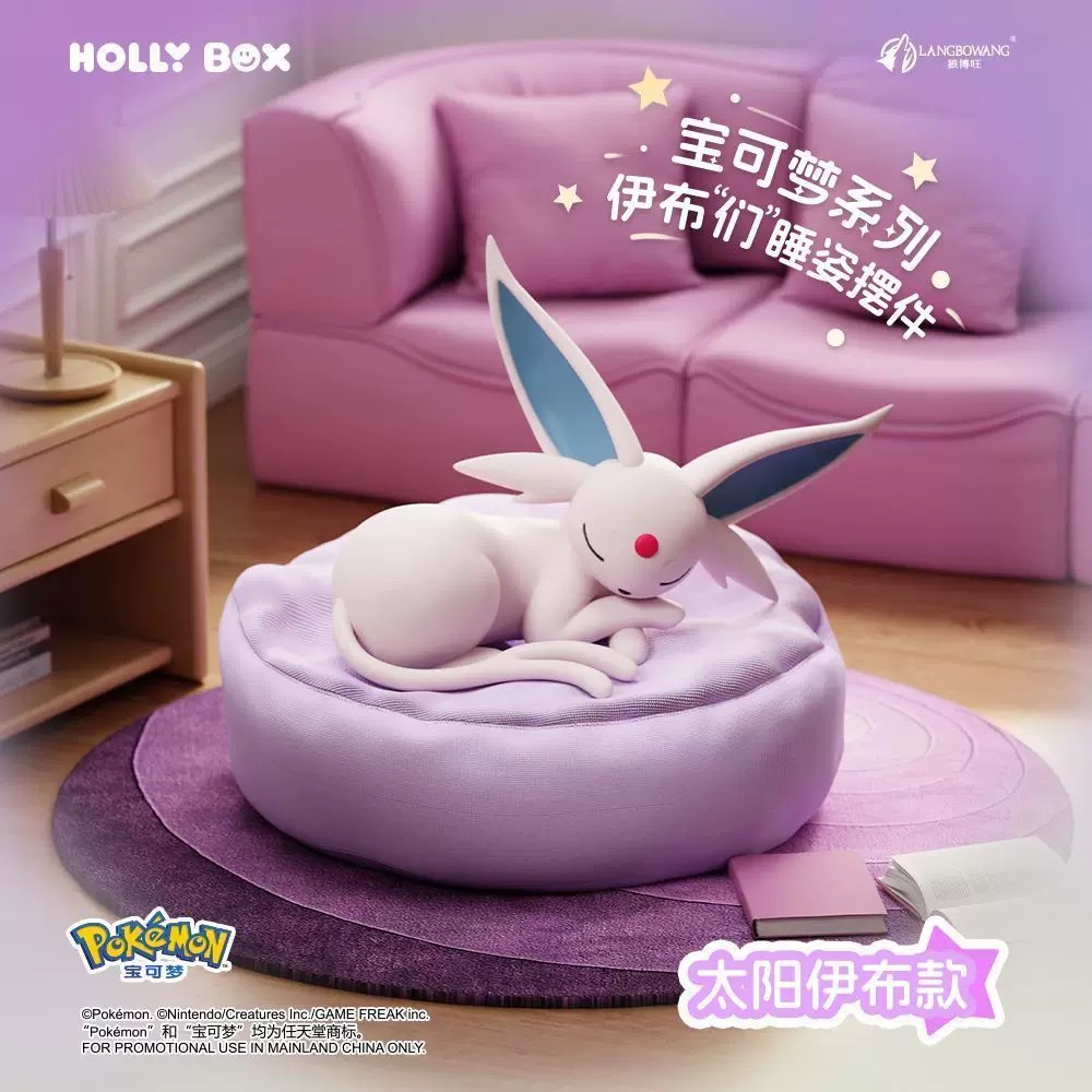 Genuine Product Pokémon Sleepi - đánh giá và giá Model Kit Umbreon