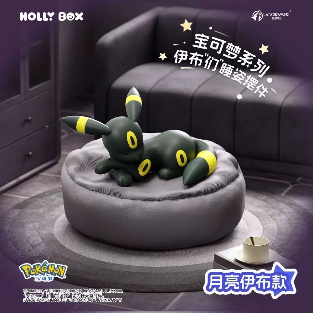 Genuine Product Pokémon Sleepi - đánh giá và giá Model Kit Umbreon