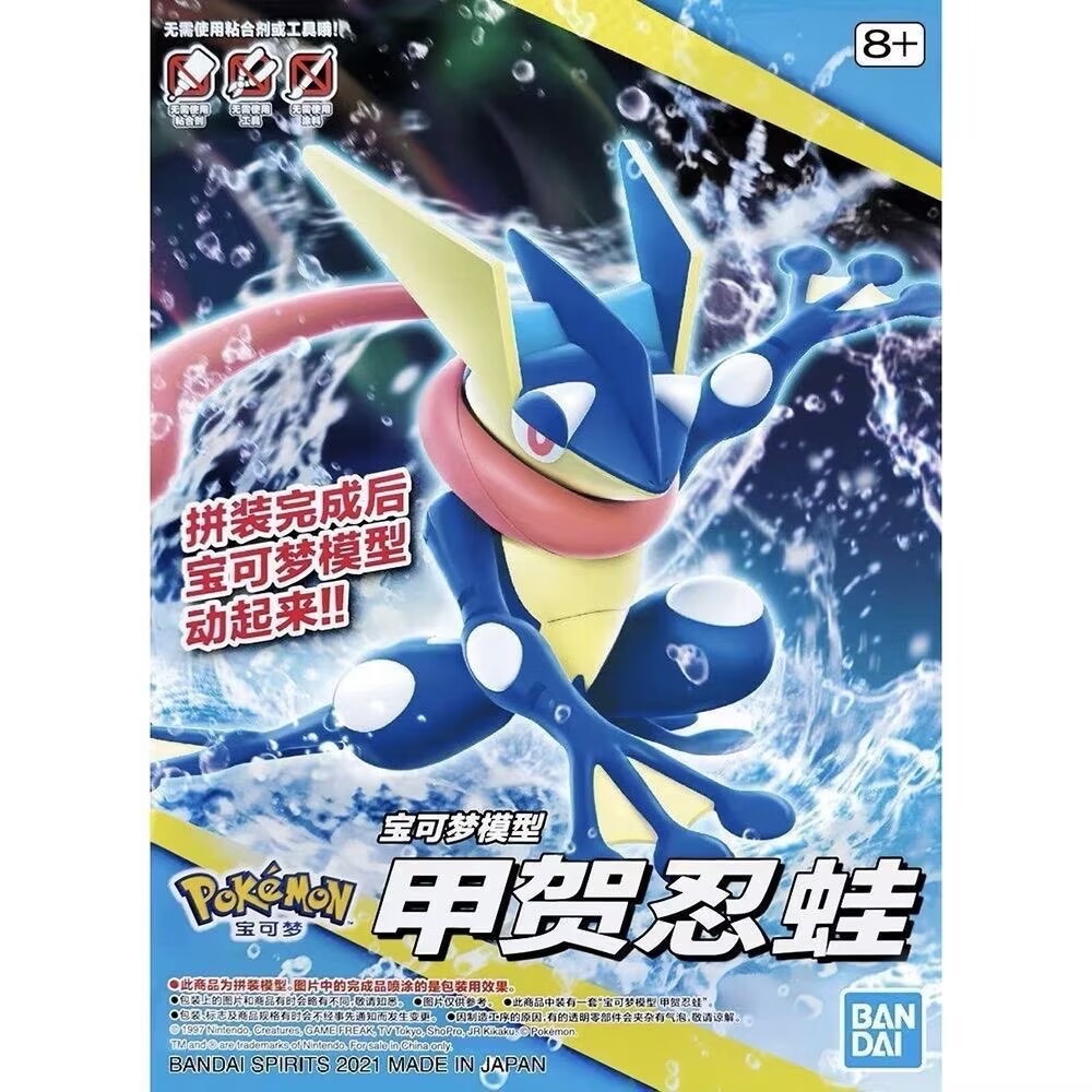 Bandai Pokemon Plamo Model Kit - đánh giá và giá Model Kit Quick Charmander