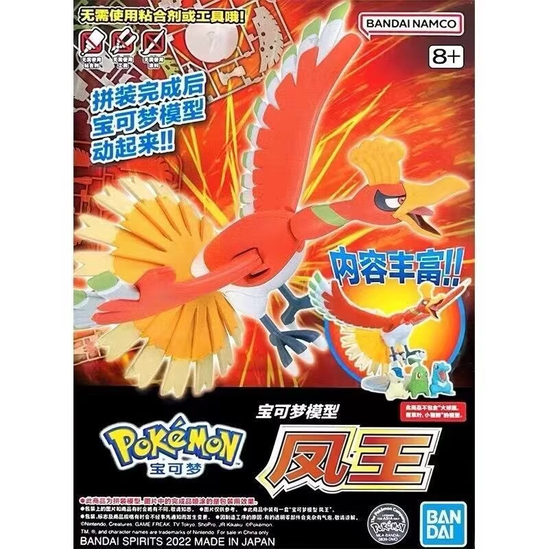 Bandai Pokemon Plamo Model Kit - đánh giá và giá Model Kit Quick Charmander
