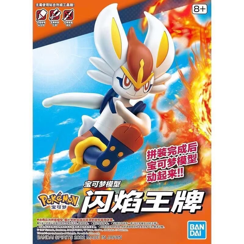 Bandai Pokemon Plamo Model Kit - đánh giá và giá Model Kit Quick Charmander