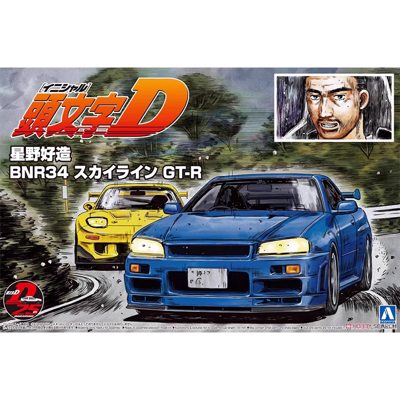 Aoshima 05733 1/24 Ban Đầu D N - đánh giá và giá Model Kit Initial D