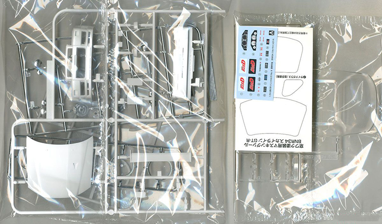 Aoshima 05733 1/24 Ban Đầu D N - đánh giá và giá Model Kit Initial D