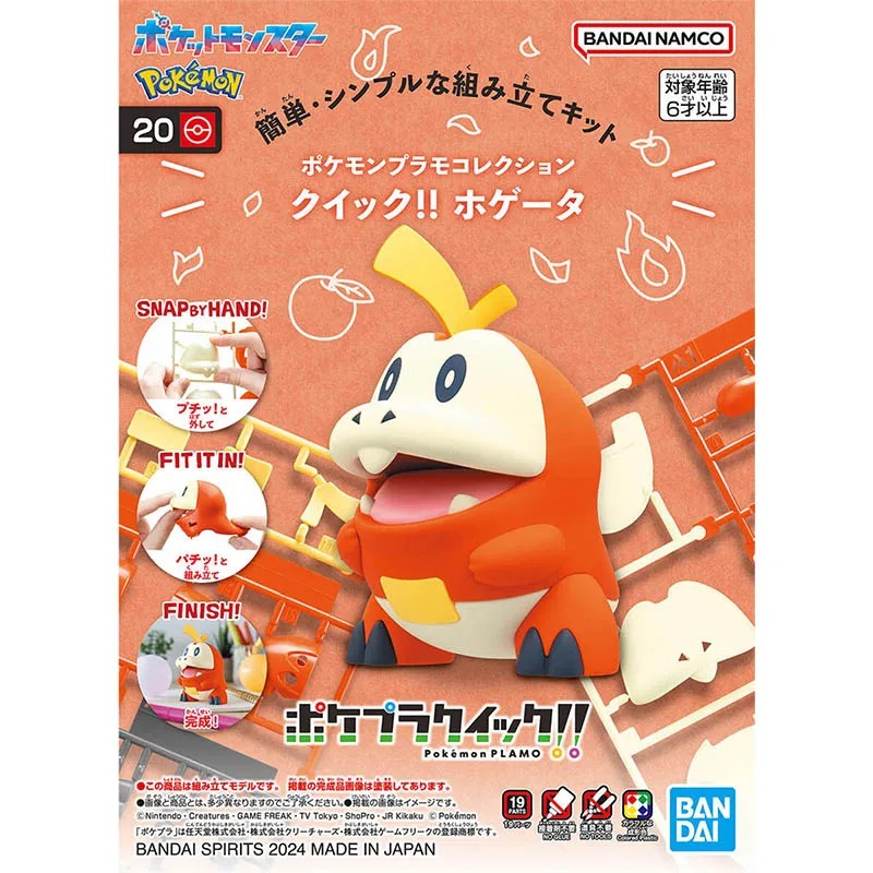 Bandai Pokemon Plamo Collectio - đánh giá và giá Model Kit Quick Charmander