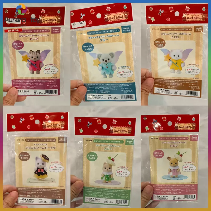 Original Sylvanian Families Ha - đánh giá và giá Model Kit Japan Shop