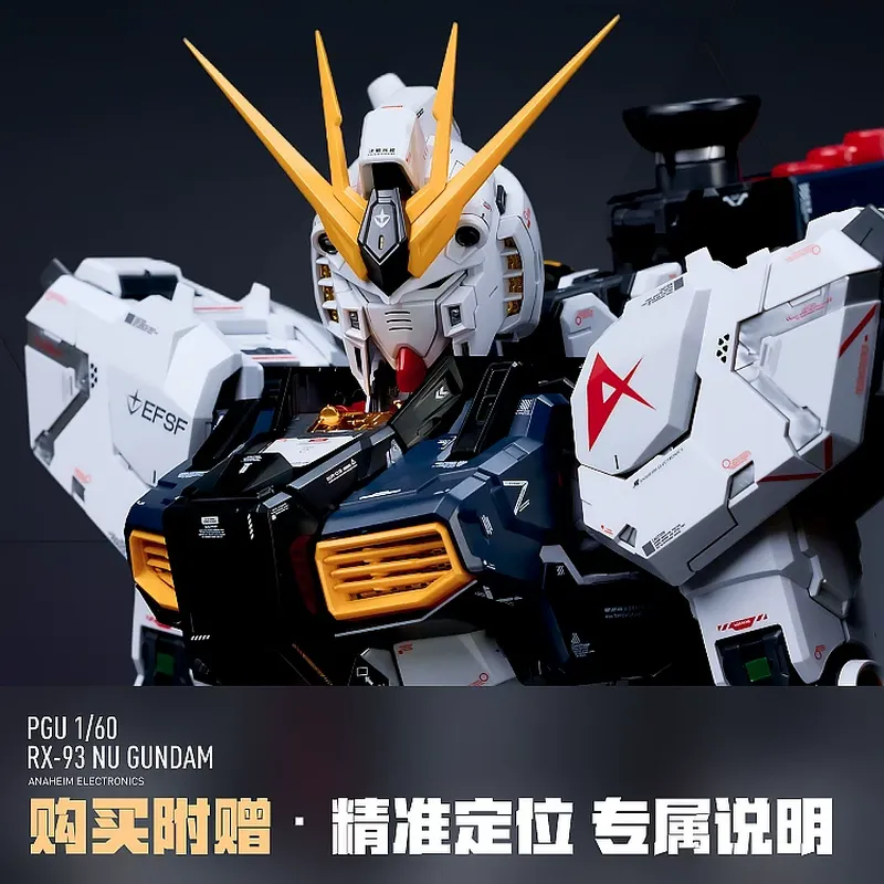 LNX Original 1/60 PG Unicorn G - đánh giá và giá Model Kit Water Decal