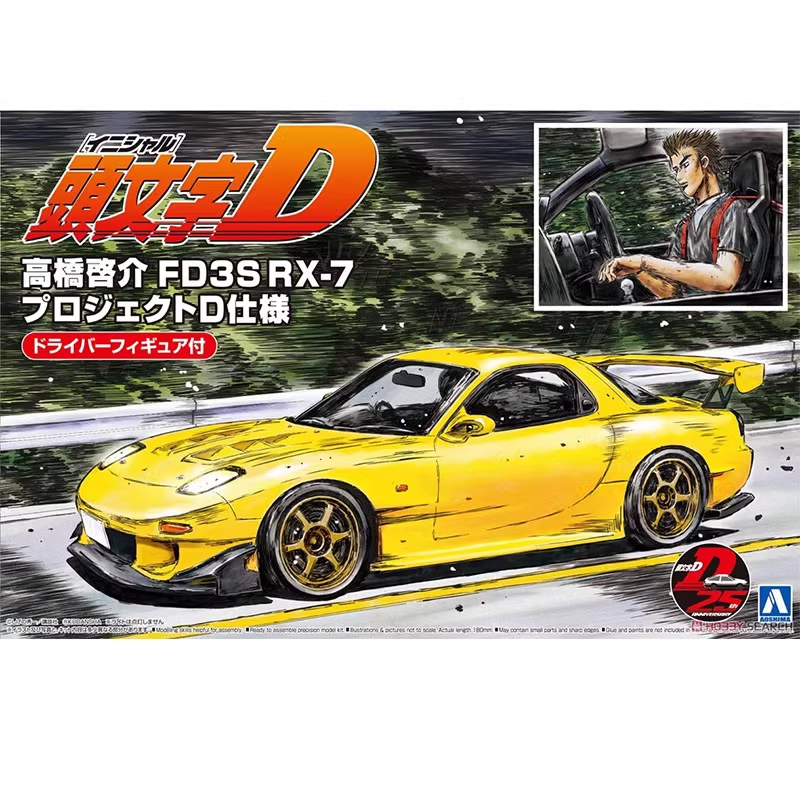 Aoshima 05955 1/24 Ban Đầu D F - đánh giá và giá Model Kit Initial D