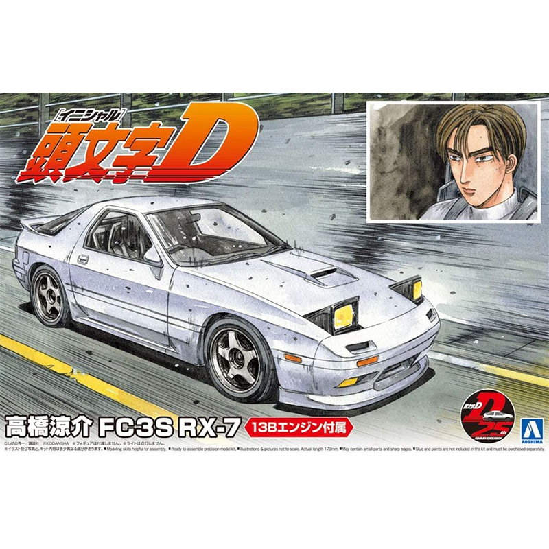 Aoshima-05958 Static Assembled - đánh giá và giá Model Kit Initial D
