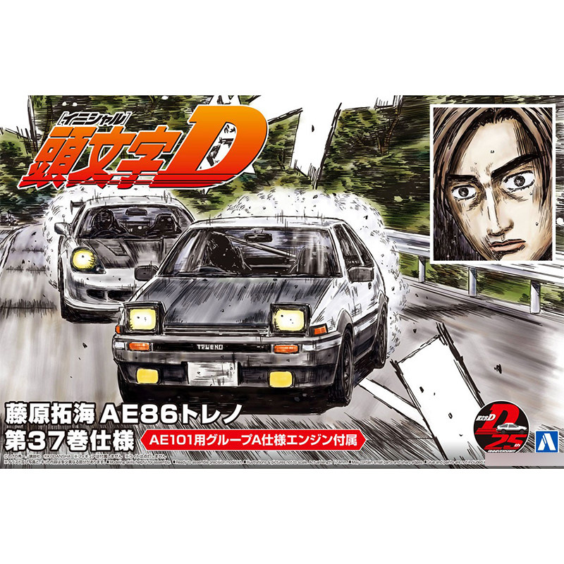 Static assembly car model Aosh - đánh giá và giá Model Kit Initial D