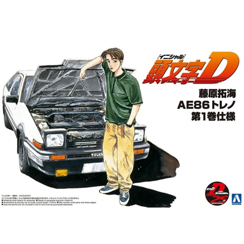 Aoshima 05960 1/24 Initial D S - đánh giá và giá Model Kit Initial D