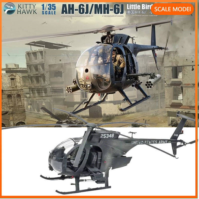 Kitty Hawk  1/35 KH50003 Ameri - đánh giá và giá Model Kit Instructions
