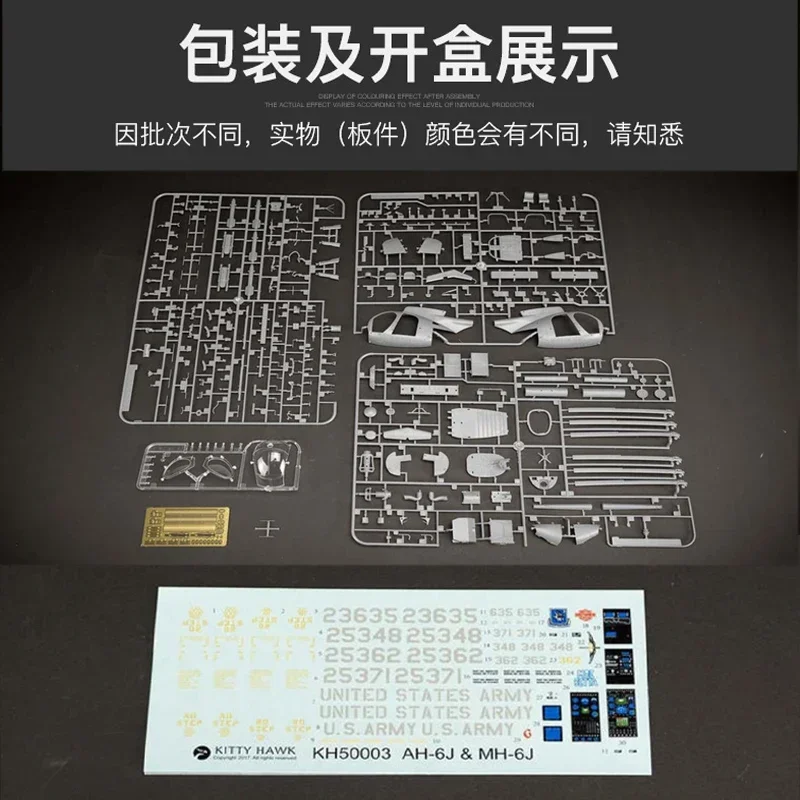 Kitty Hawk  1/35 KH50003 Ameri - đánh giá và giá Model Kit Instructions