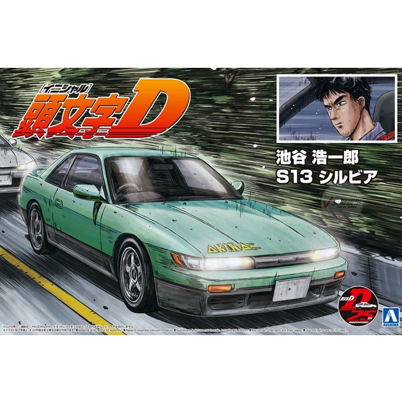 Prefabricated Assembly Model A - đánh giá và giá Model Kit Initial D