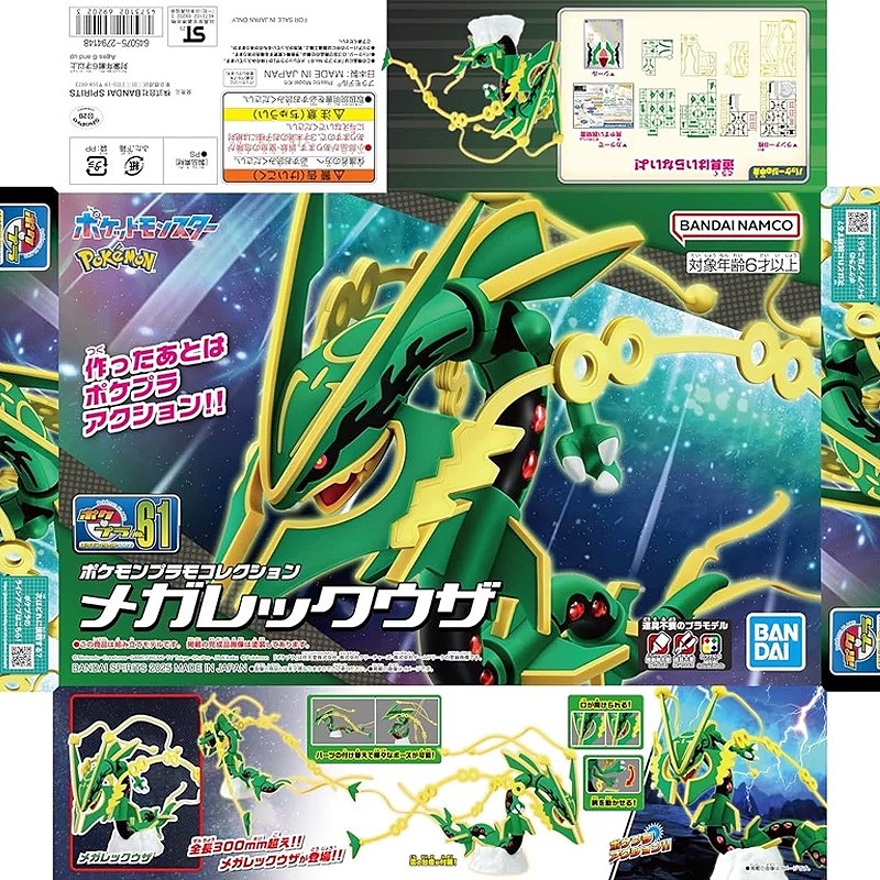 Original Bandai Pokemon Model  - đánh giá và giá Model Kit Quick Charmander