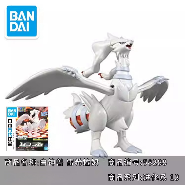 Original Bandai Pokemon Model  - đánh giá và giá Model Kit Quick Charmander