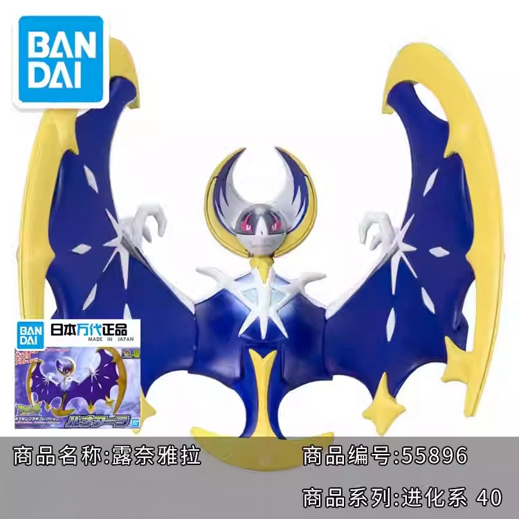 Original Bandai Pokemon Model  - đánh giá và giá Model Kit Quick Charmander