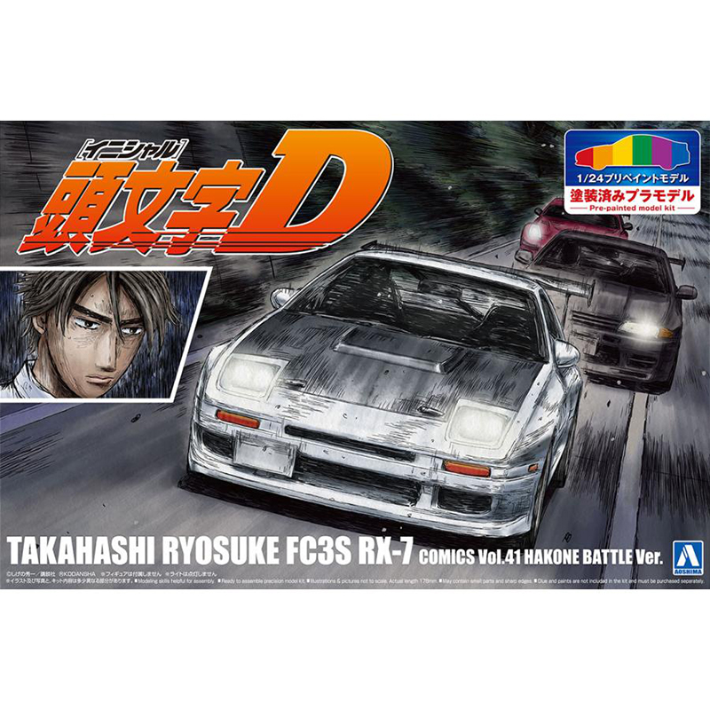 Static assembly car model Aosh - đánh giá và giá Model Kit Initial D
