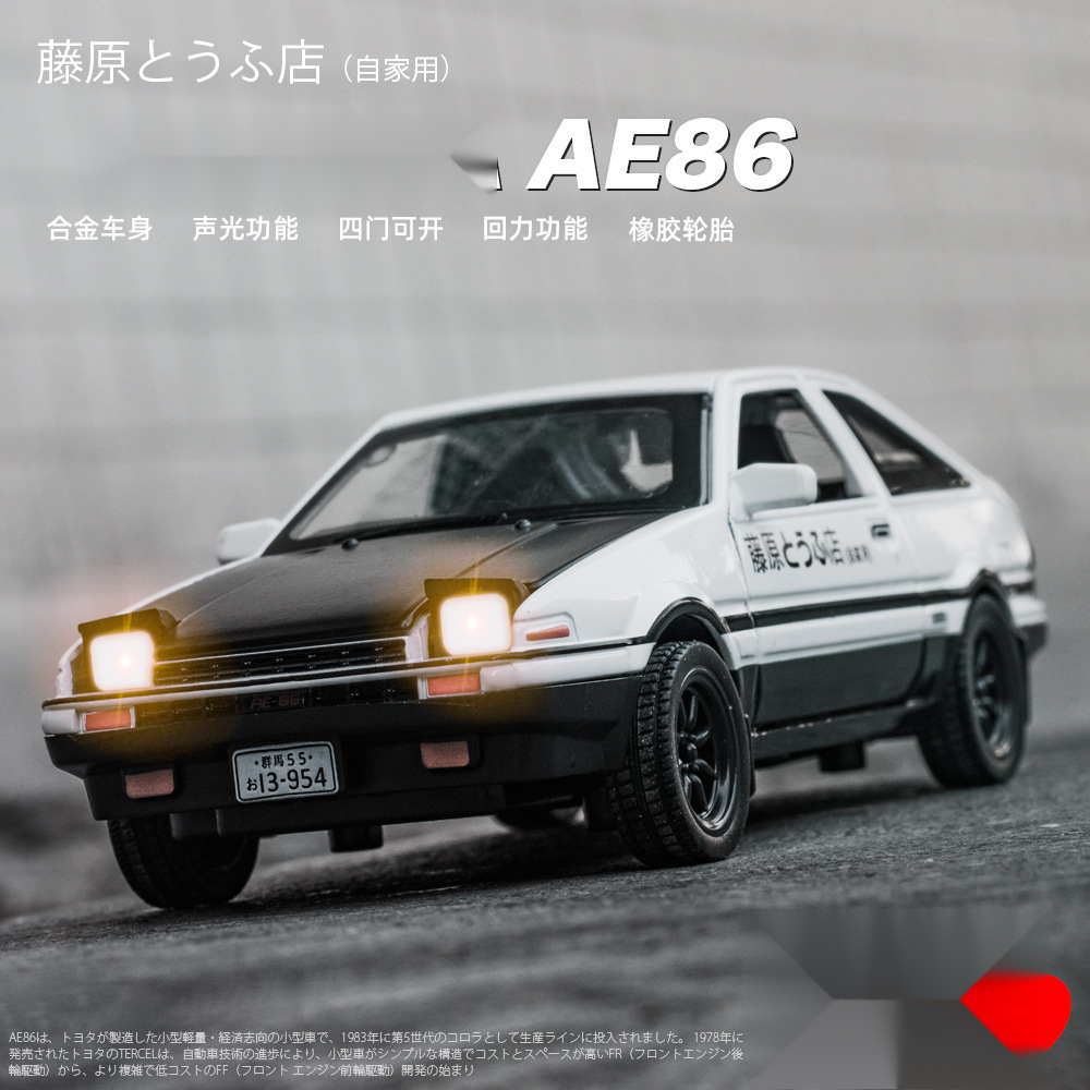 1:32 INITIAL D AE86 Alloy Car  - đánh giá và giá Model Kit Initial D