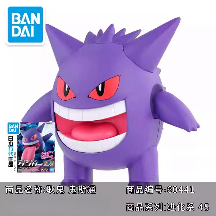 Original Bandai Pokemon Model  - đánh giá và giá Model Kit Quick Charmander