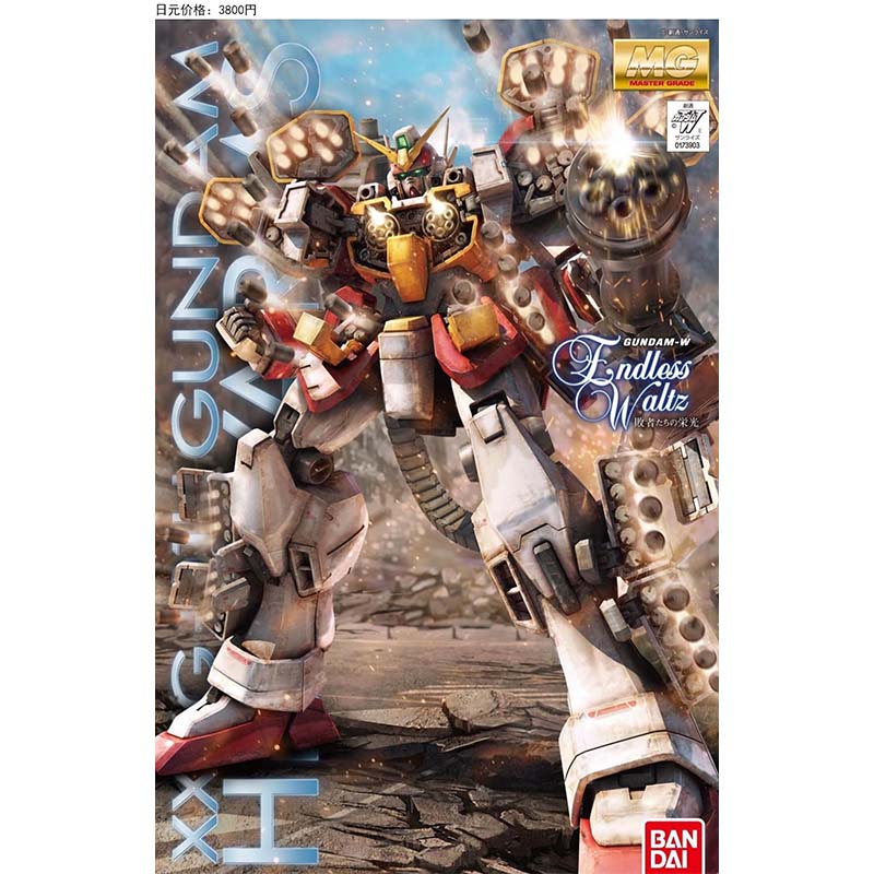 Bandai MG 100 Wing Zero Deaths - đánh giá và giá Model Kit Zero