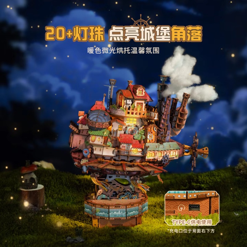 Genuine Travel Vessel Howl's M - đánh giá và giá Model Kit Instructions